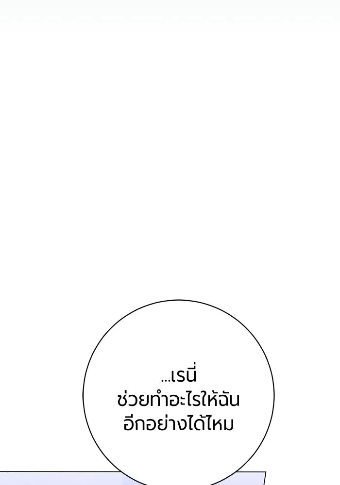 หน้า 119