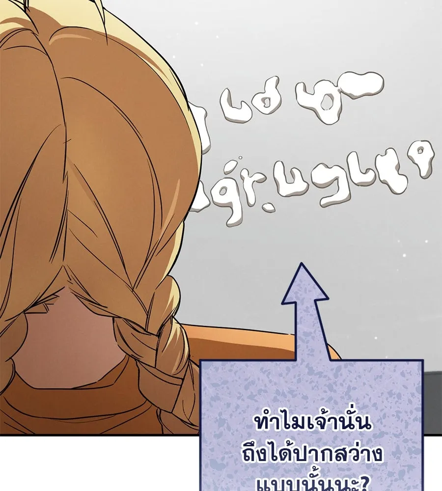 หน้า 161