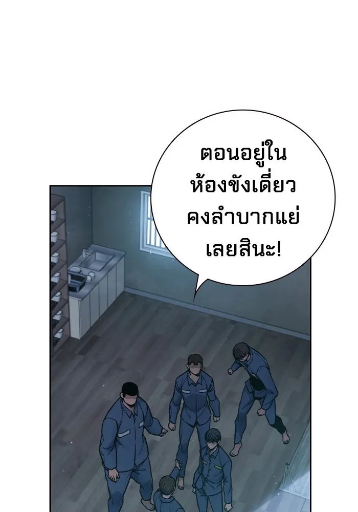 หน้า 193