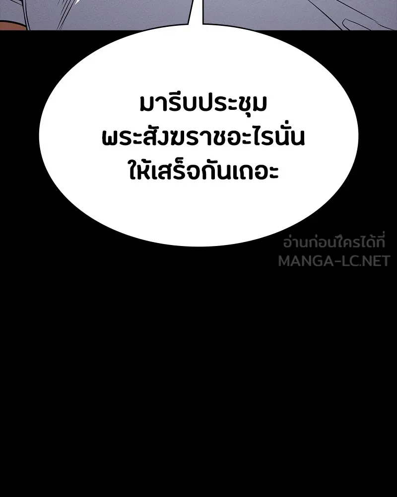 หน้า 102