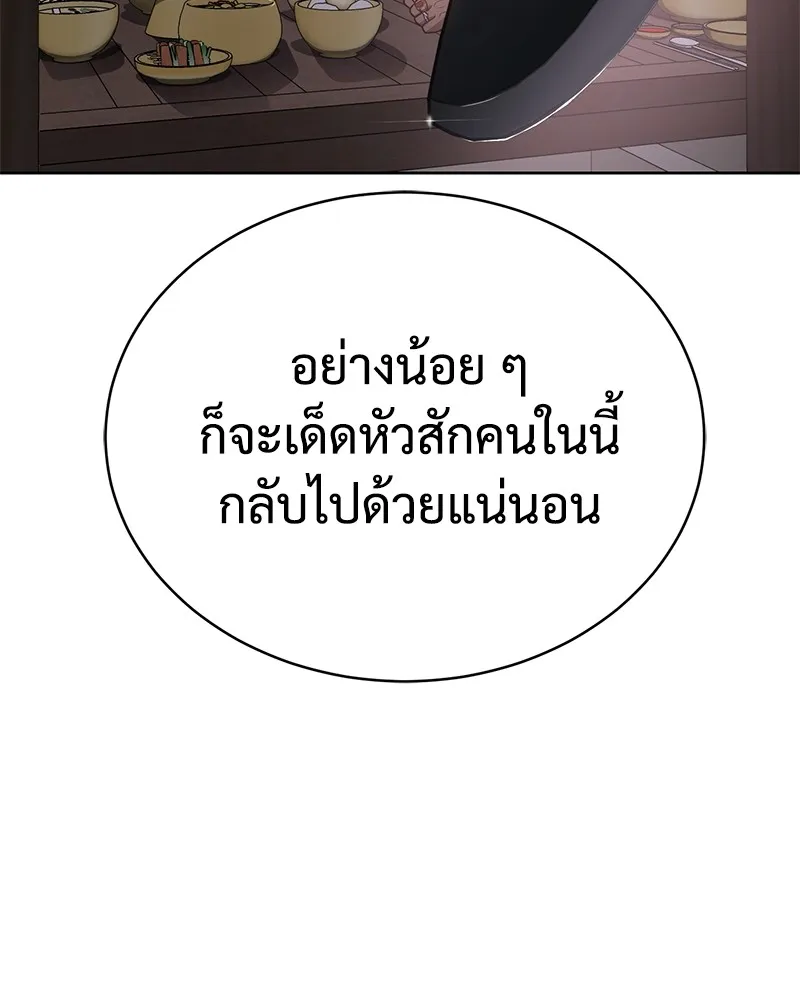 หน้า 155