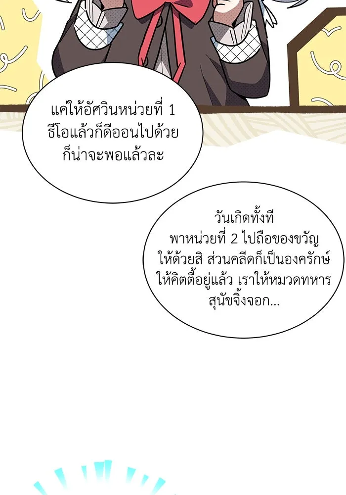 หน้า 56
