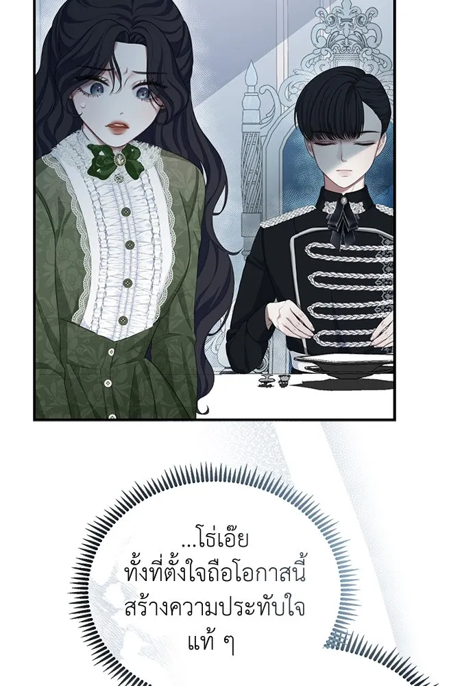 หน้า 119