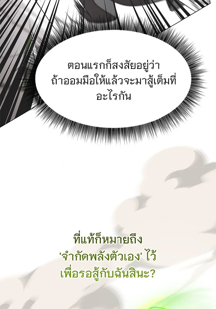 หน้า 115