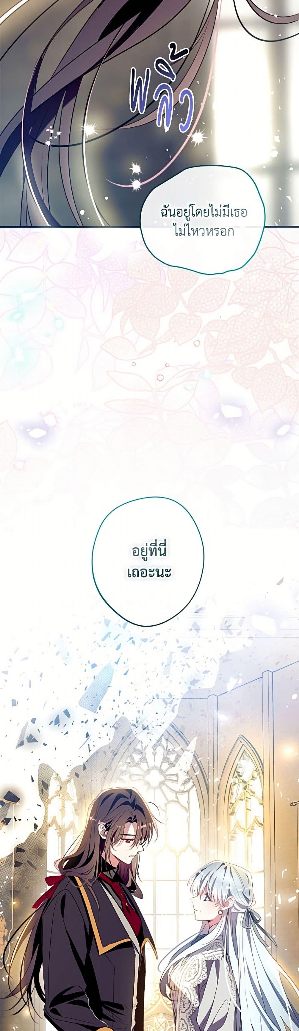หน้า 37