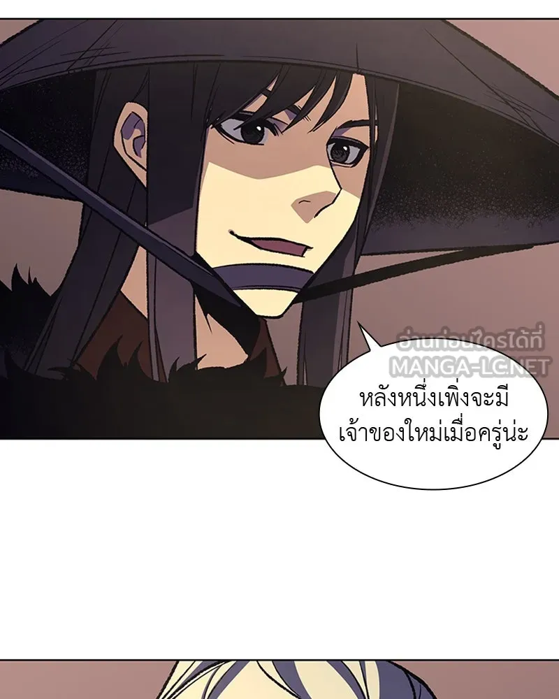 หน้า 264