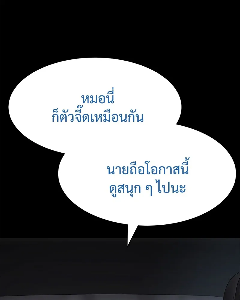 หน้า 152