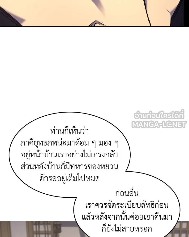 หน้า 111
