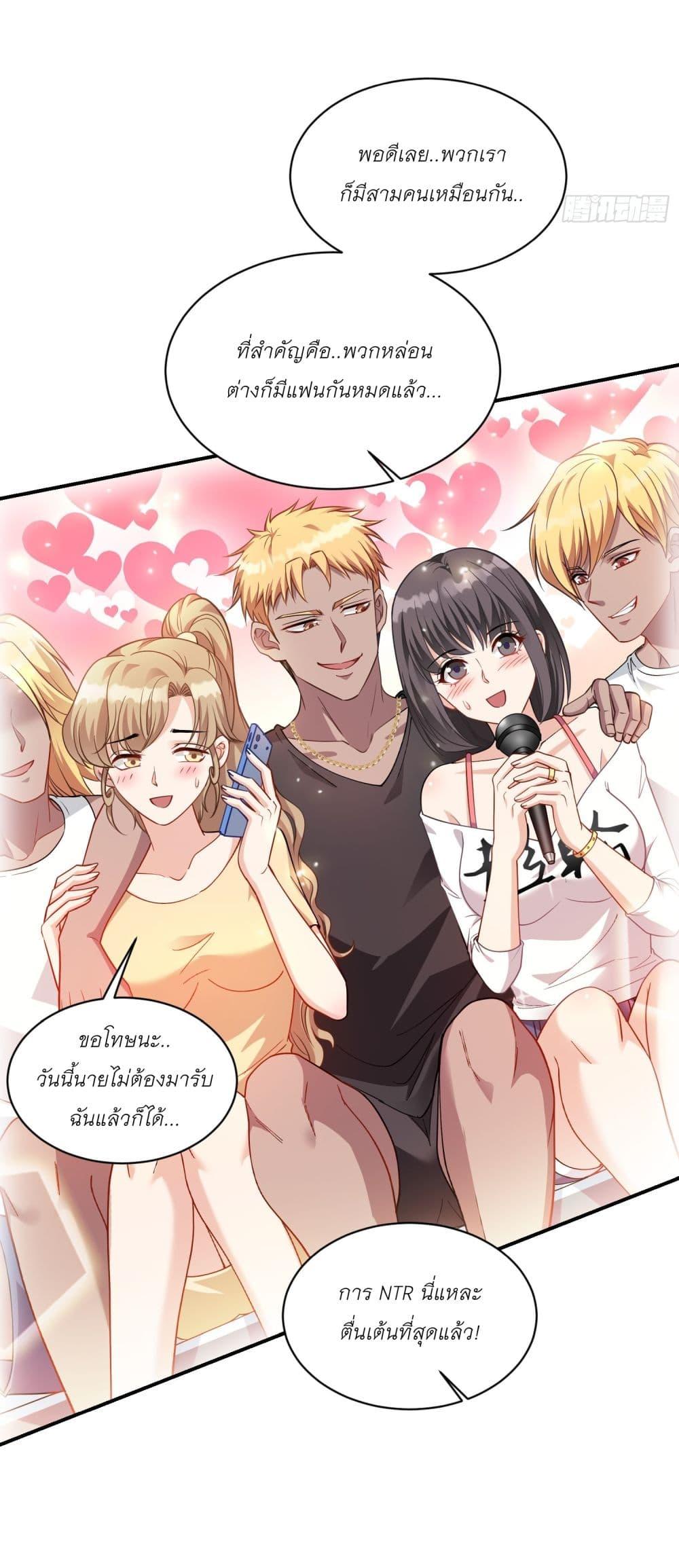 หน้า 35
