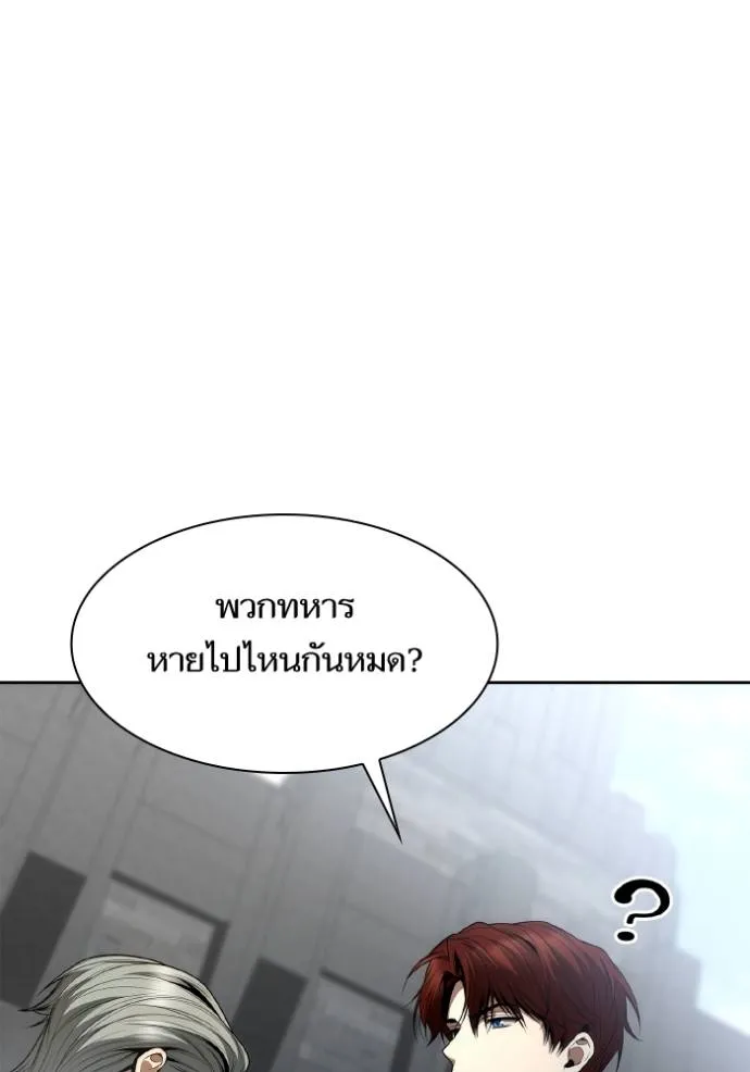 หน้า 149