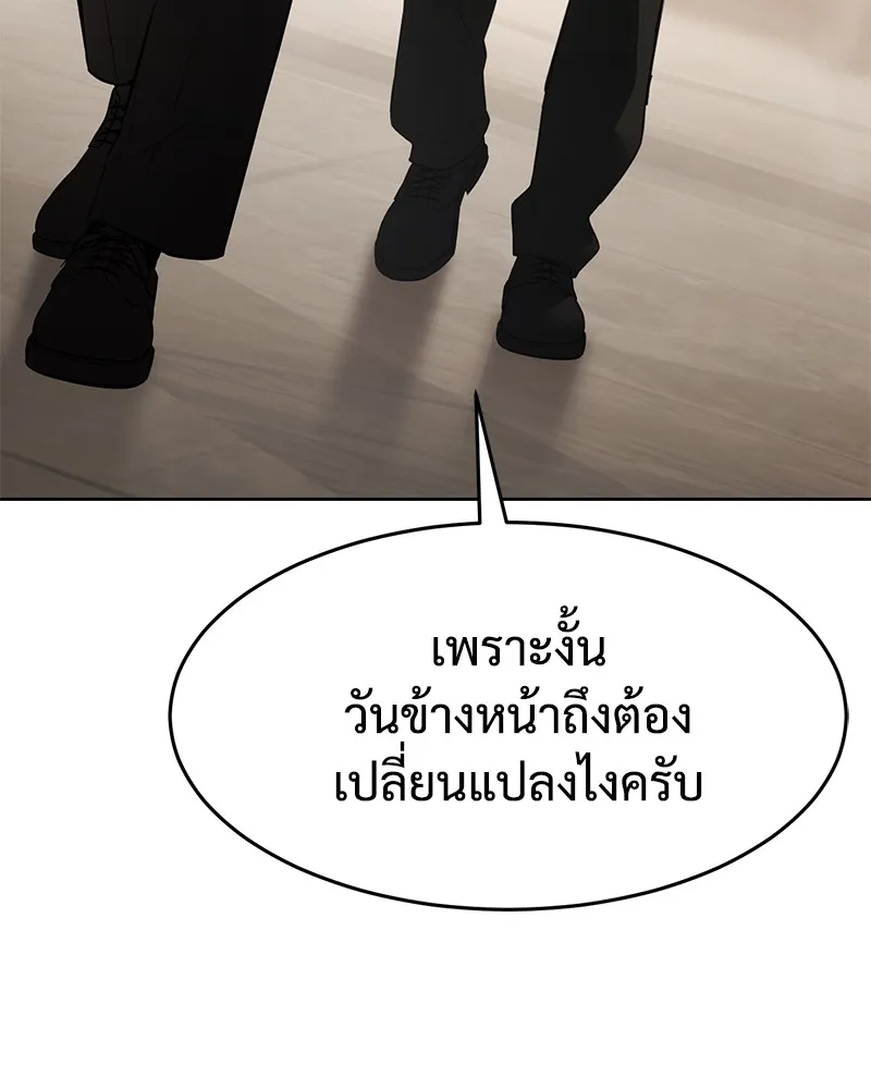 หน้า 208