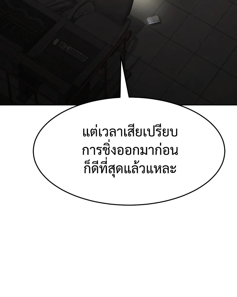 หน้า 100