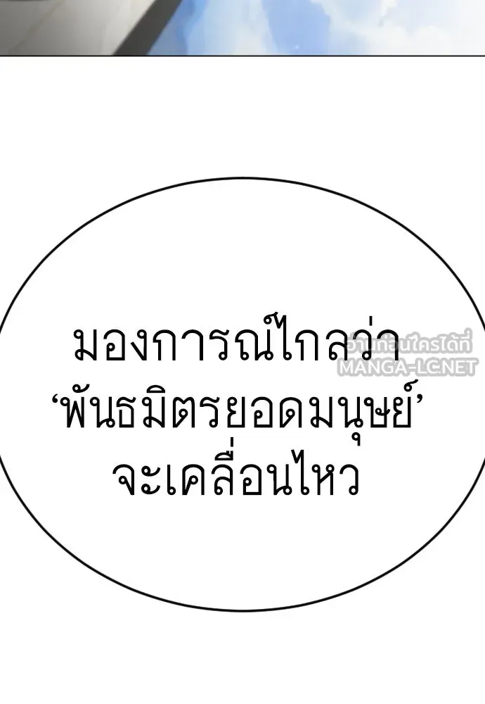 หน้า 261