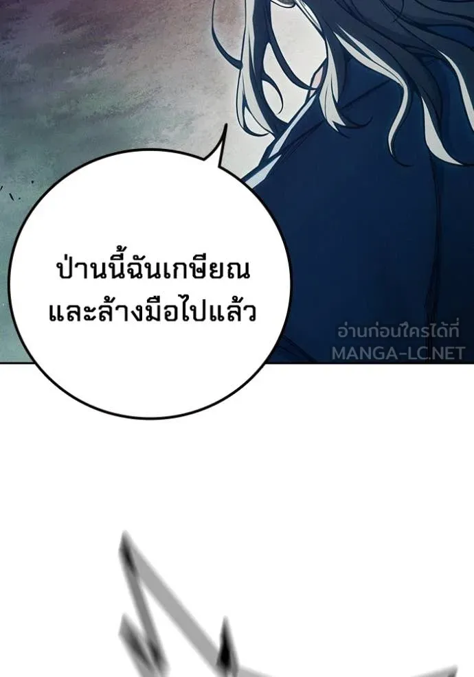 หน้า 156