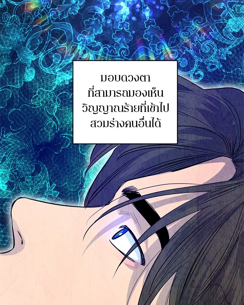 หน้า 139