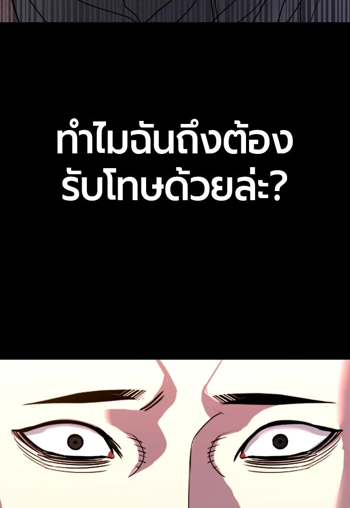 หน้า 238