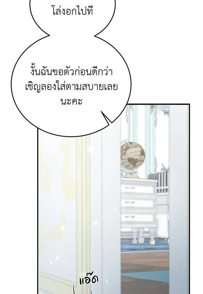 หน้า 110