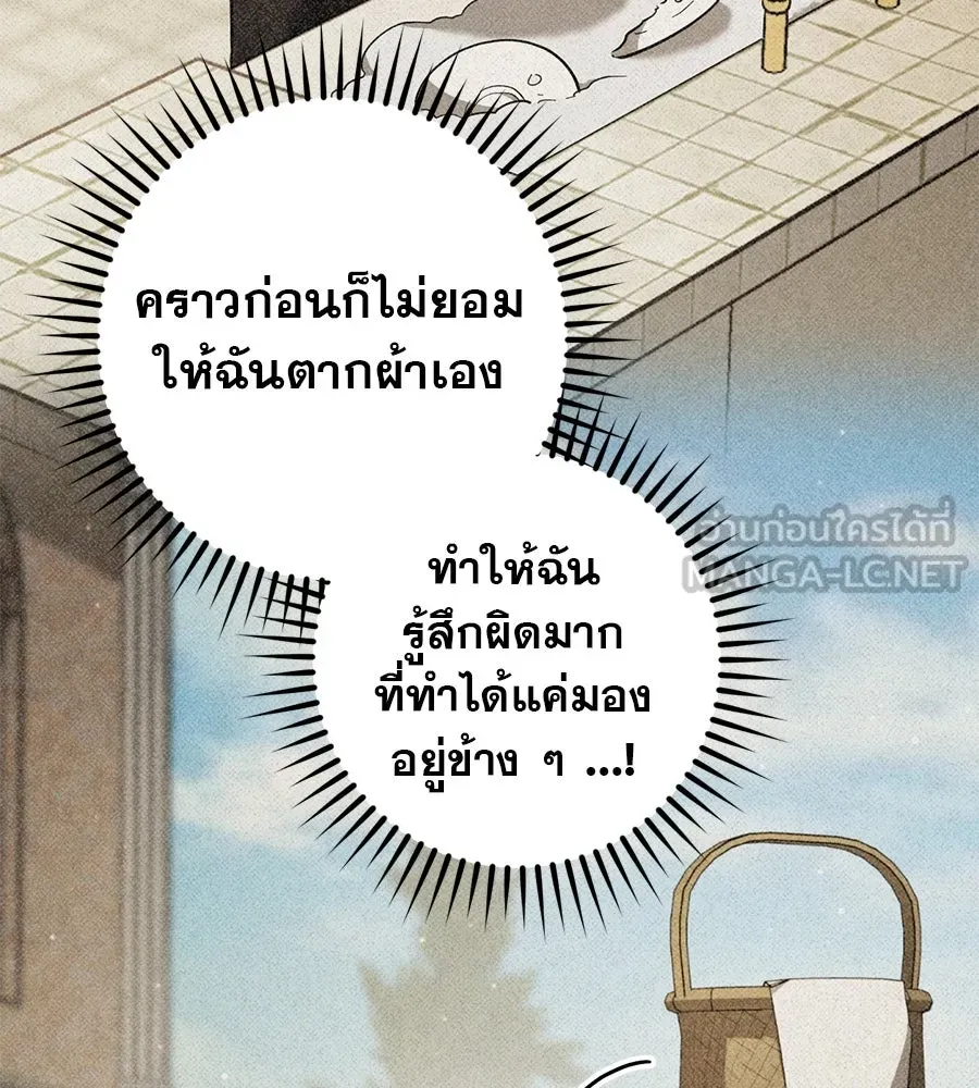 หน้า 84