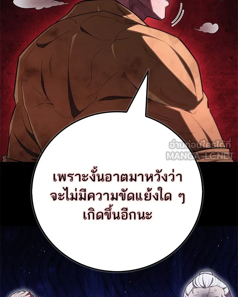 หน้า 123