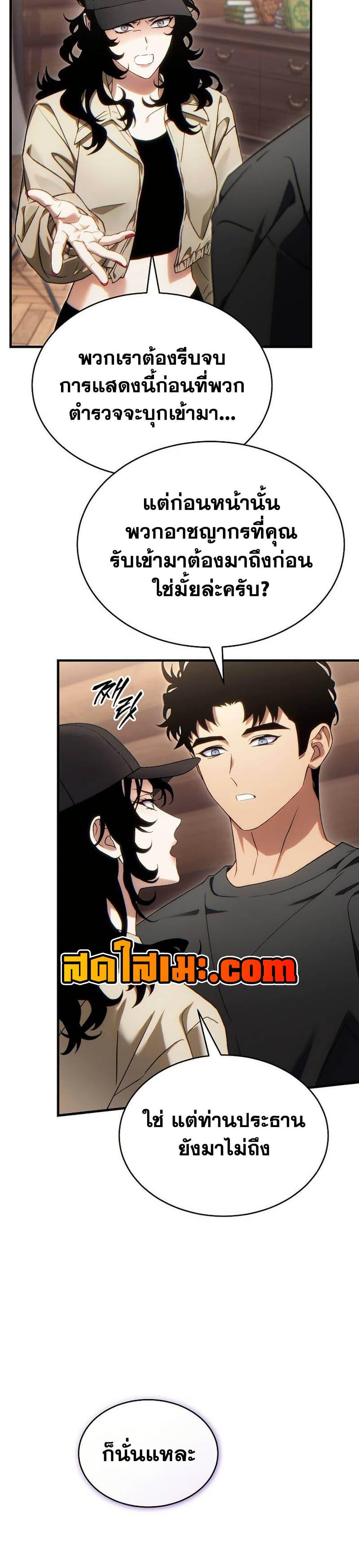 หน้า 44