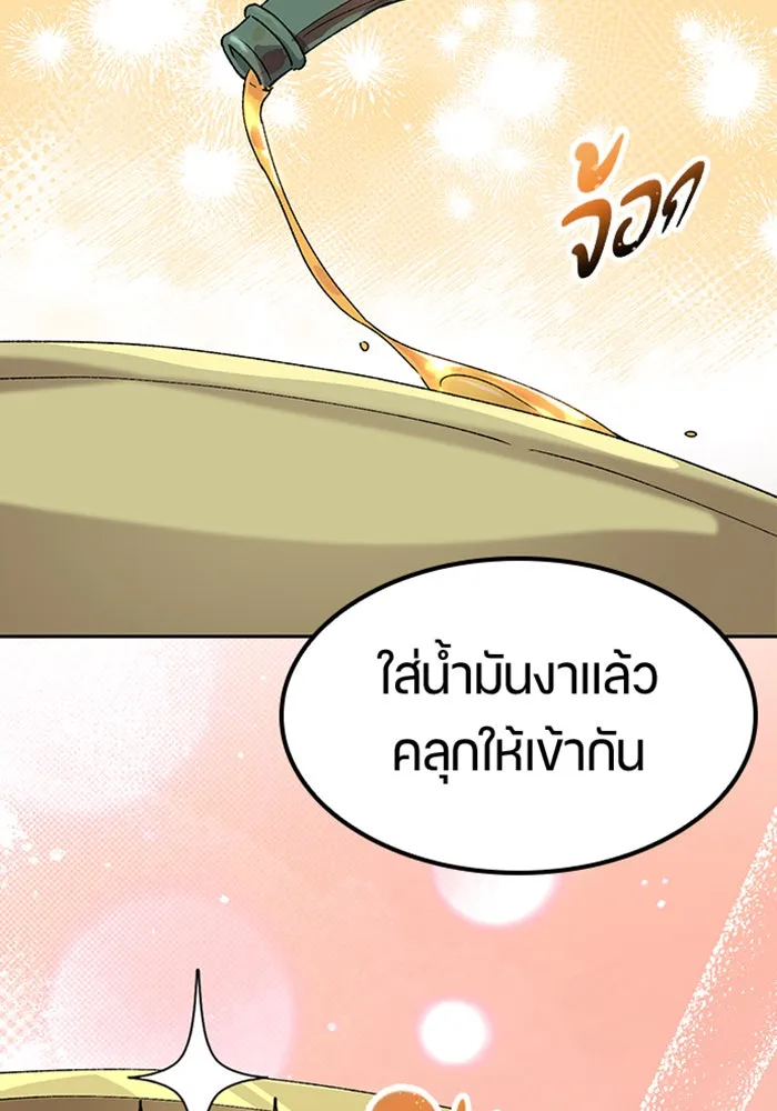 หน้า 110
