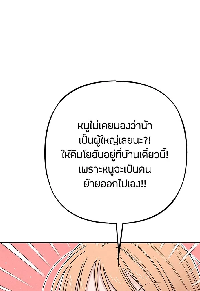 หน้า 98