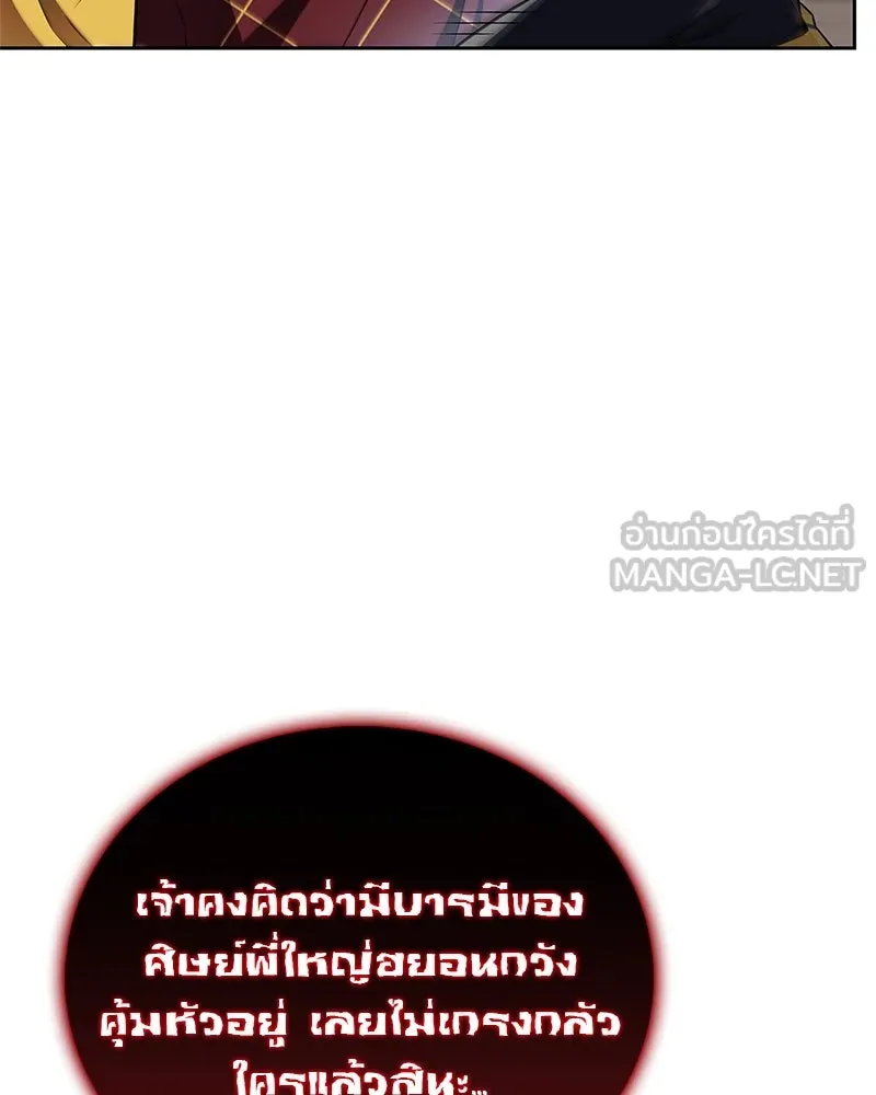หน้า 129