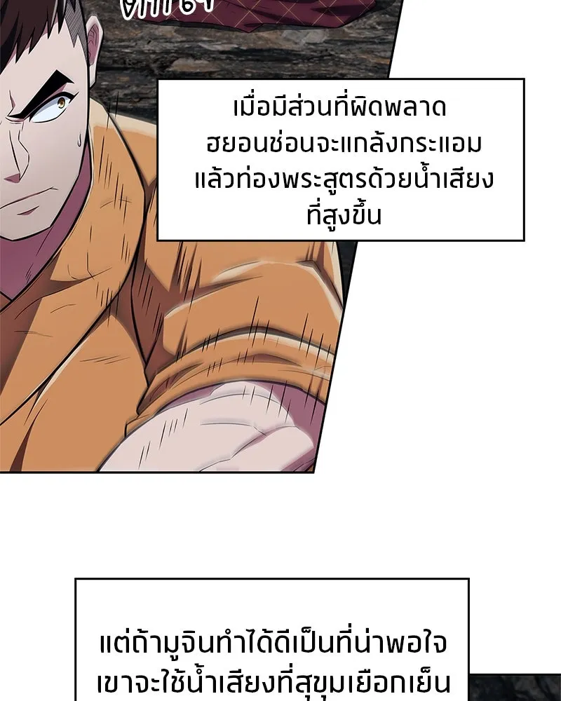หน้า 137
