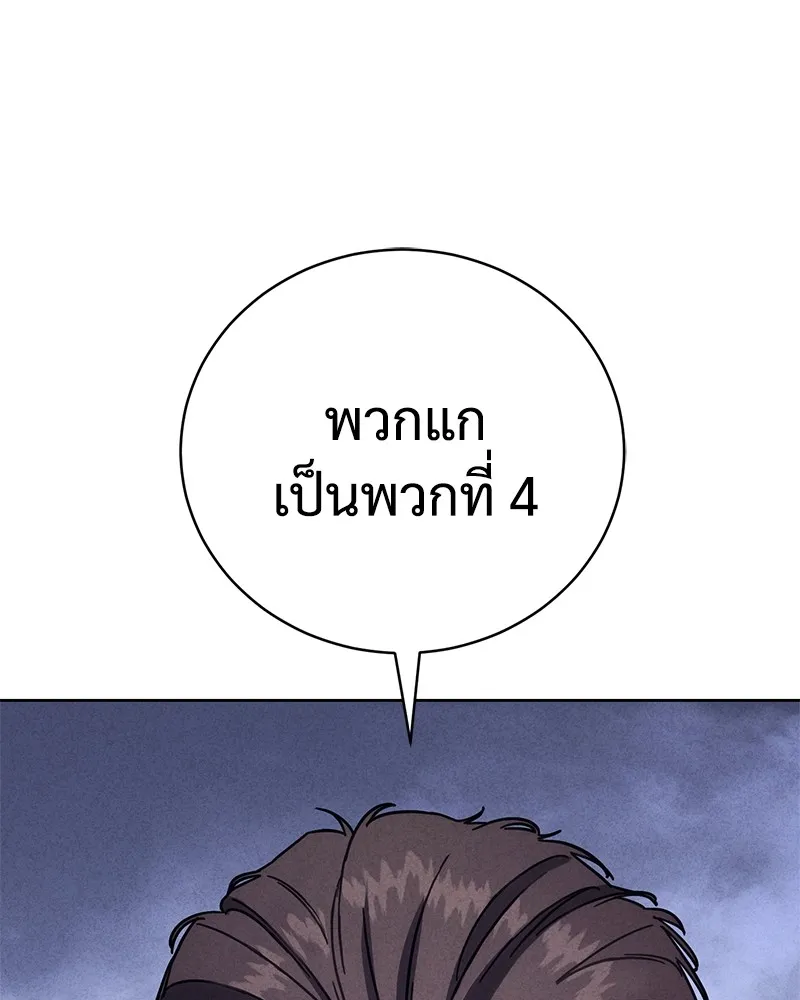 หน้า 140