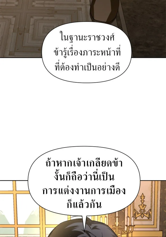 หน้า 92