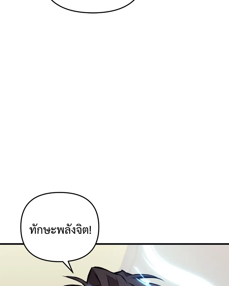 หน้า 119