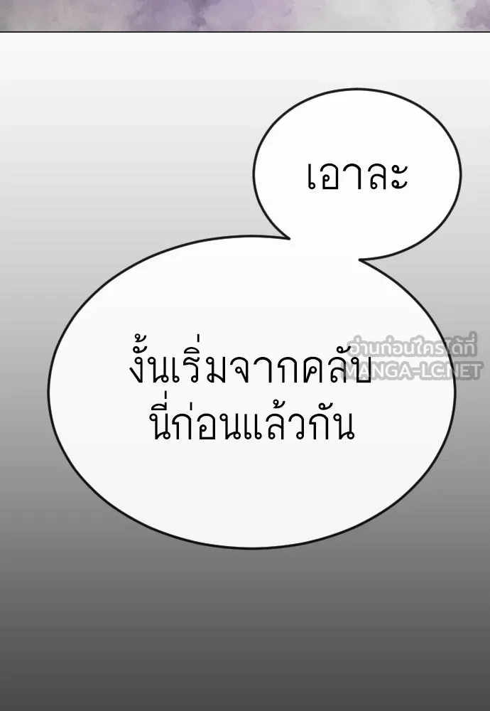หน้า 165