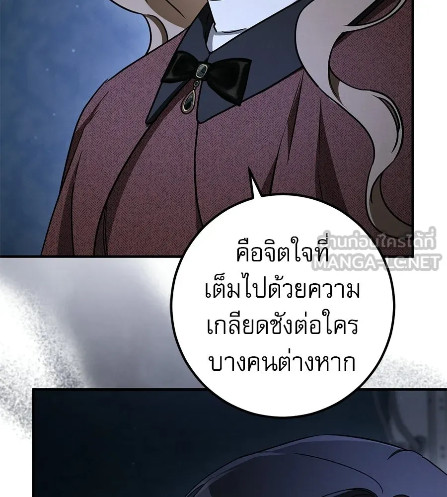 หน้า 195
