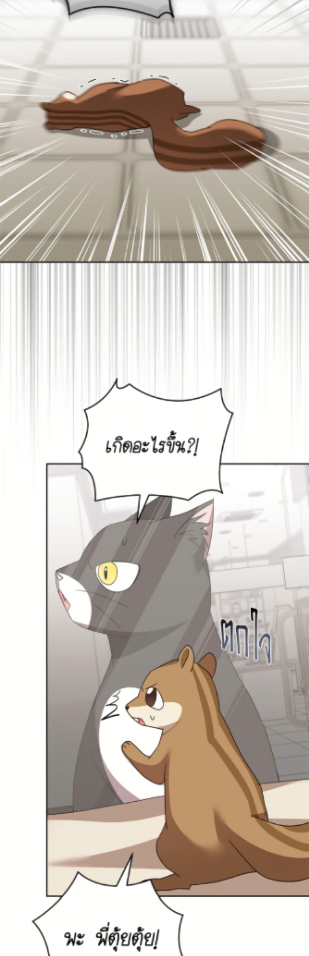 หน้า 35