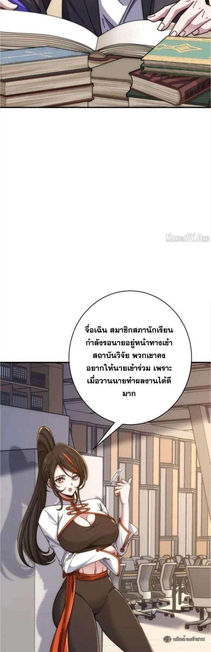 หน้า 33