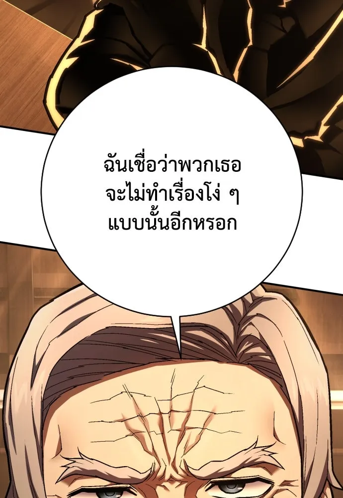 หน้า 98