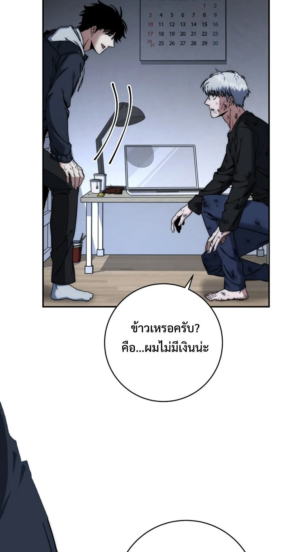 หน้า 46