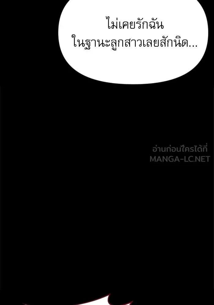หน้า 144
