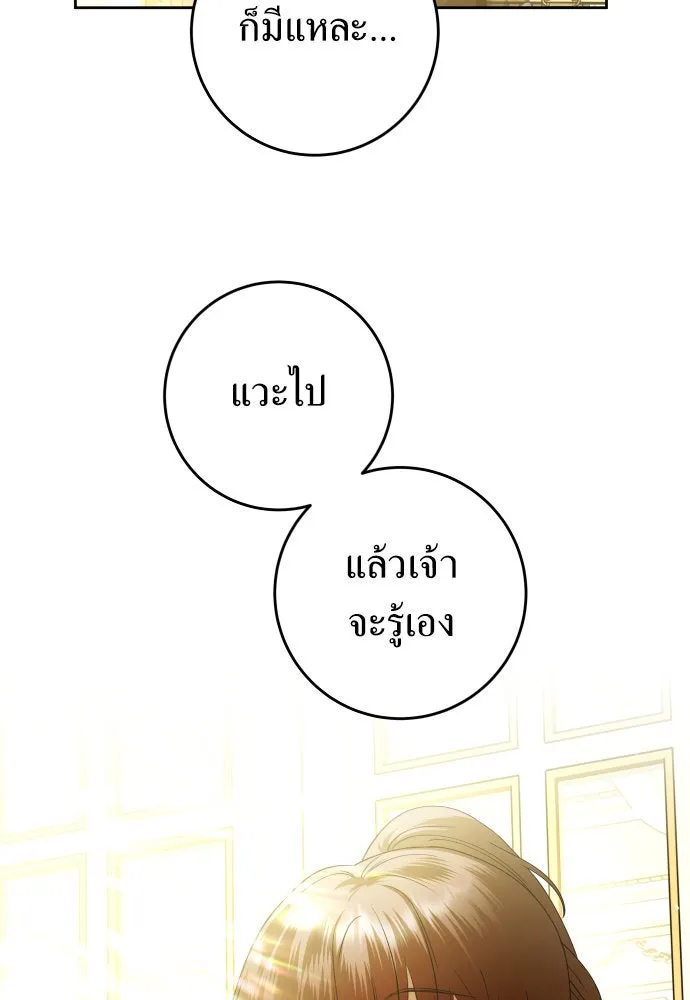หน้า 119