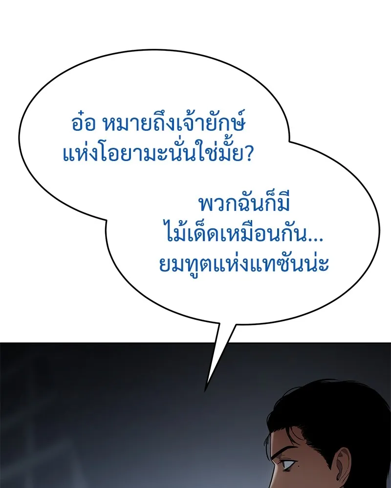 หน้า 160