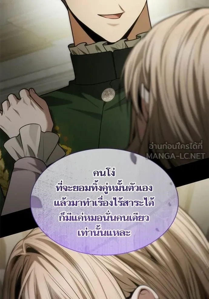 หน้า 130