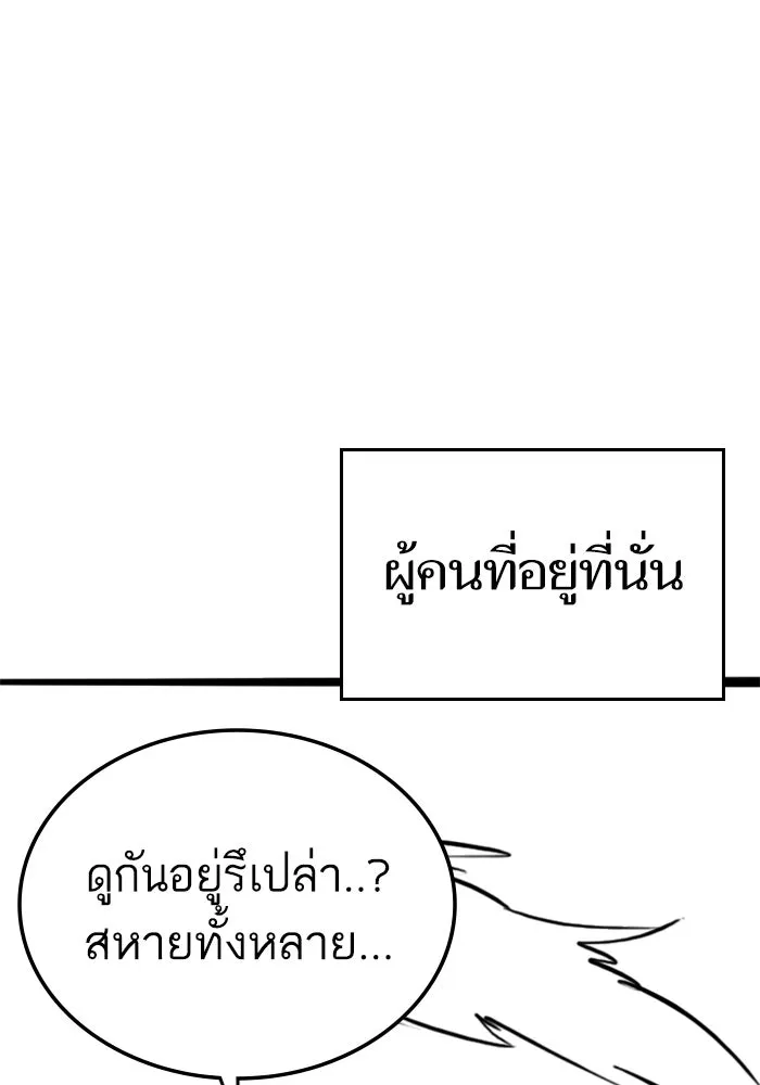 หน้า 95