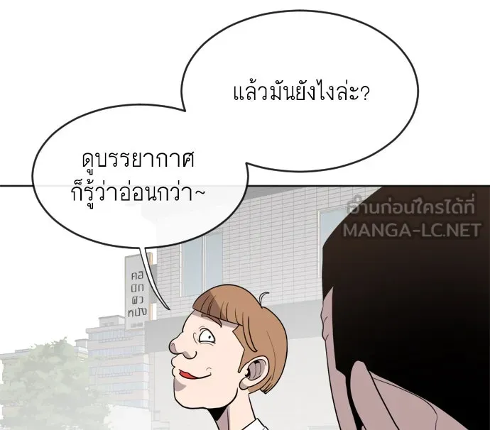 หน้า 84