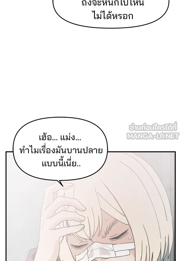 หน้า 114