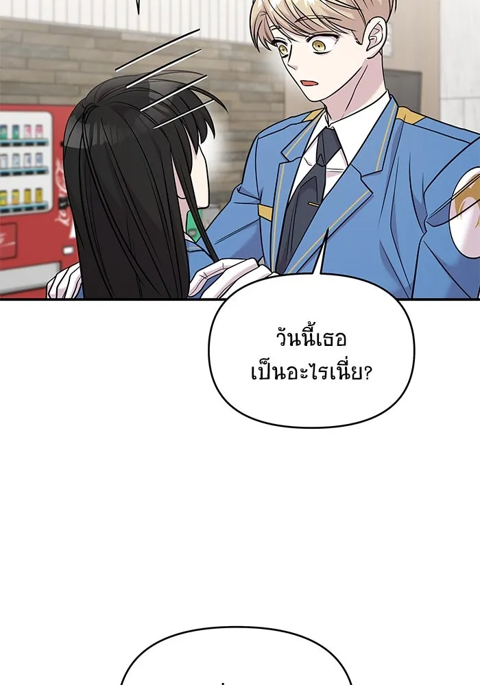 หน้า 74