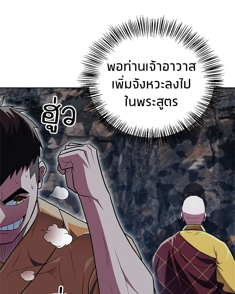 หน้า 130