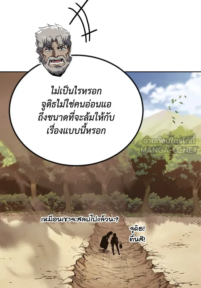หน้า 84