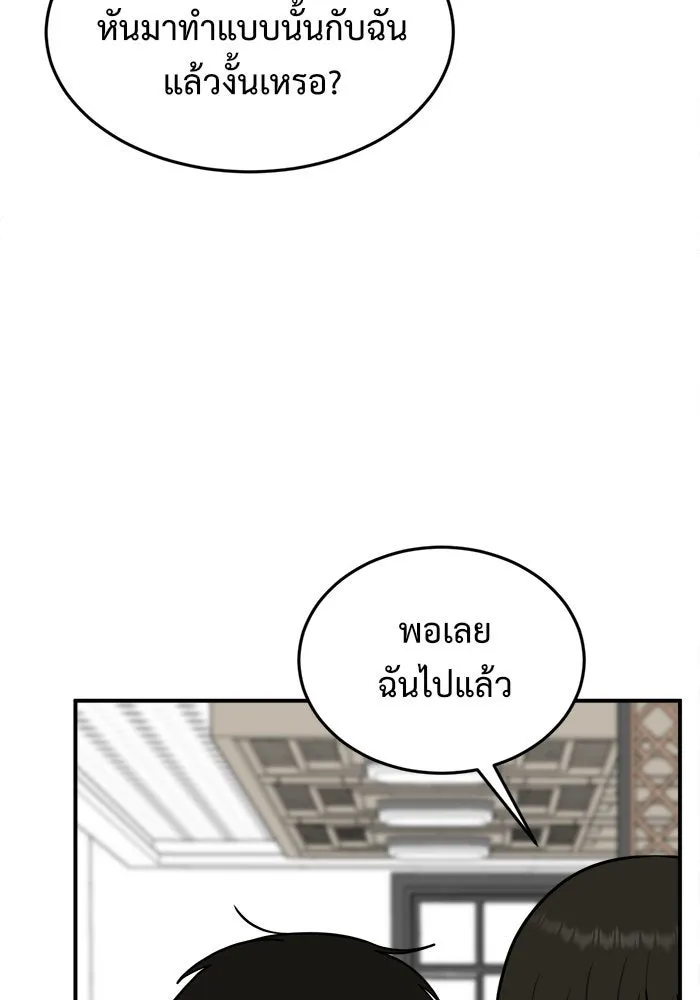 หน้า 124