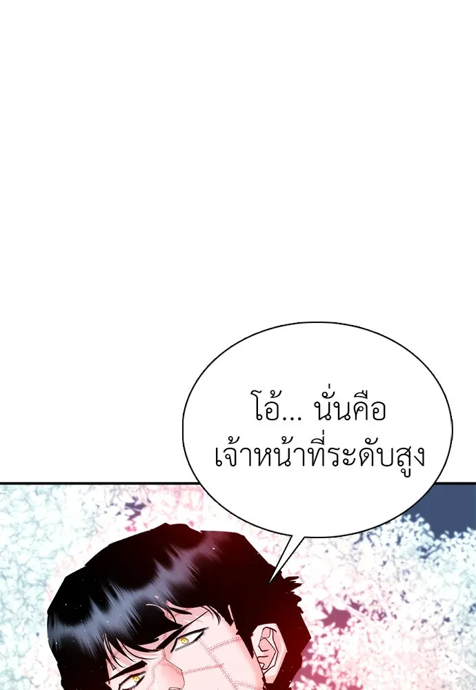 หน้า 121