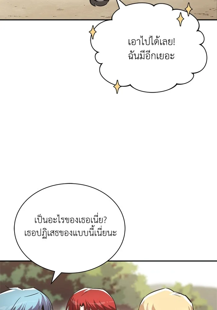 หน้า 67